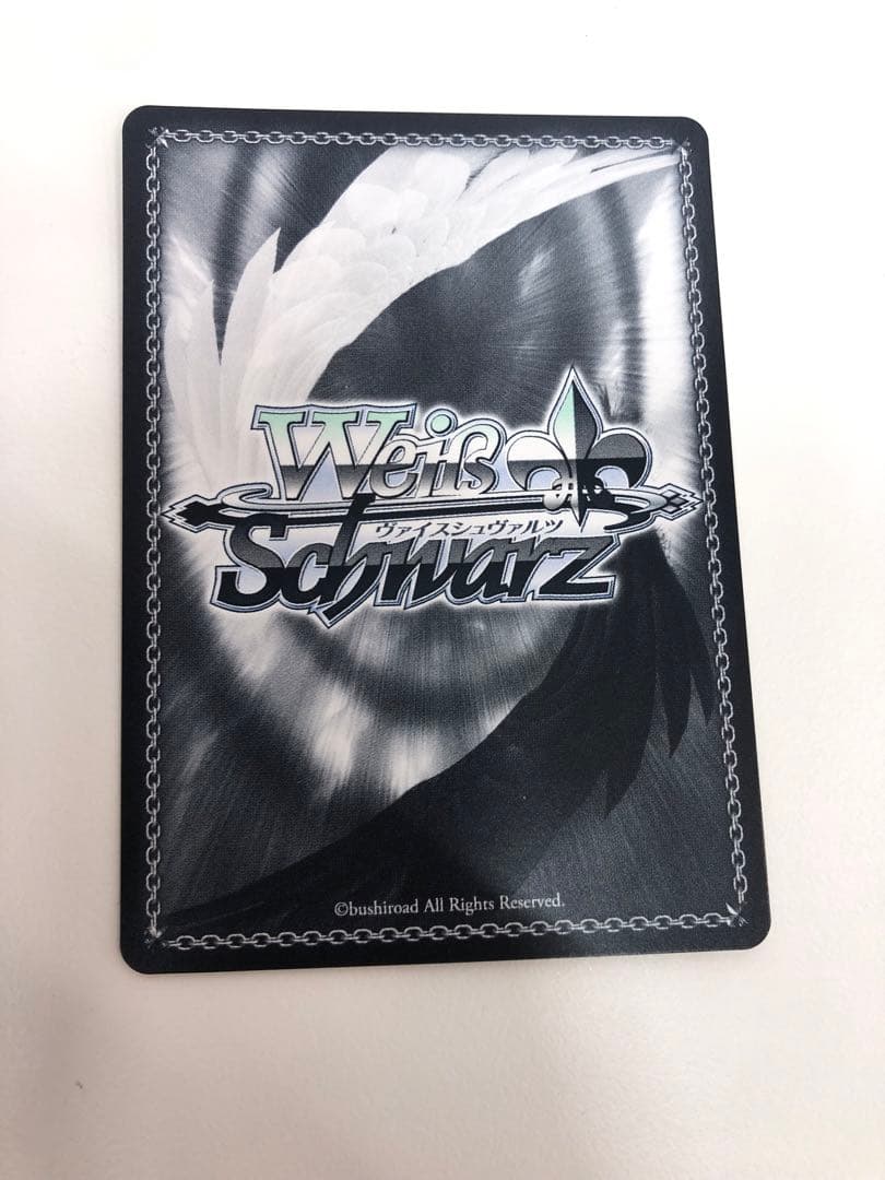 ようこそぜいたくパーティー 双葉杏 SP