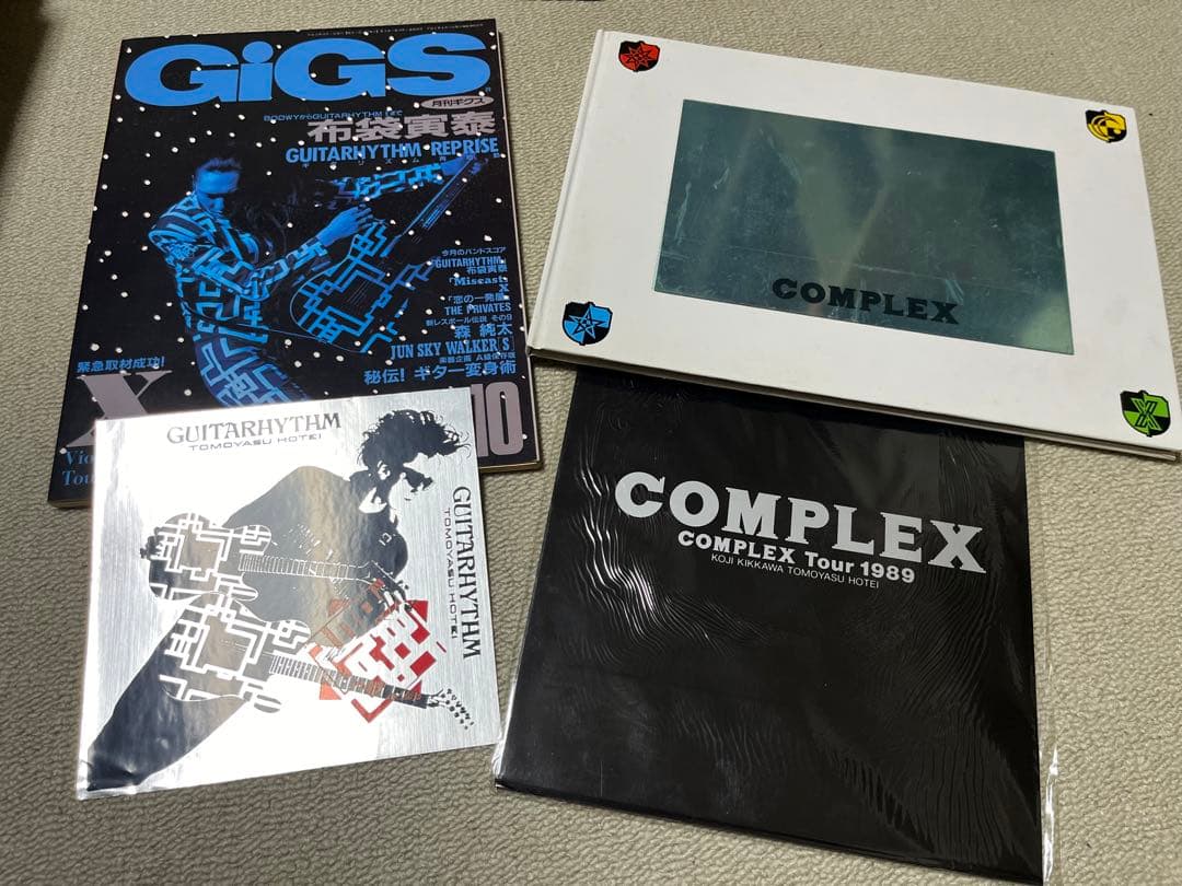 【希少】BOOWY 関連 グッズ 多数まとめ売り