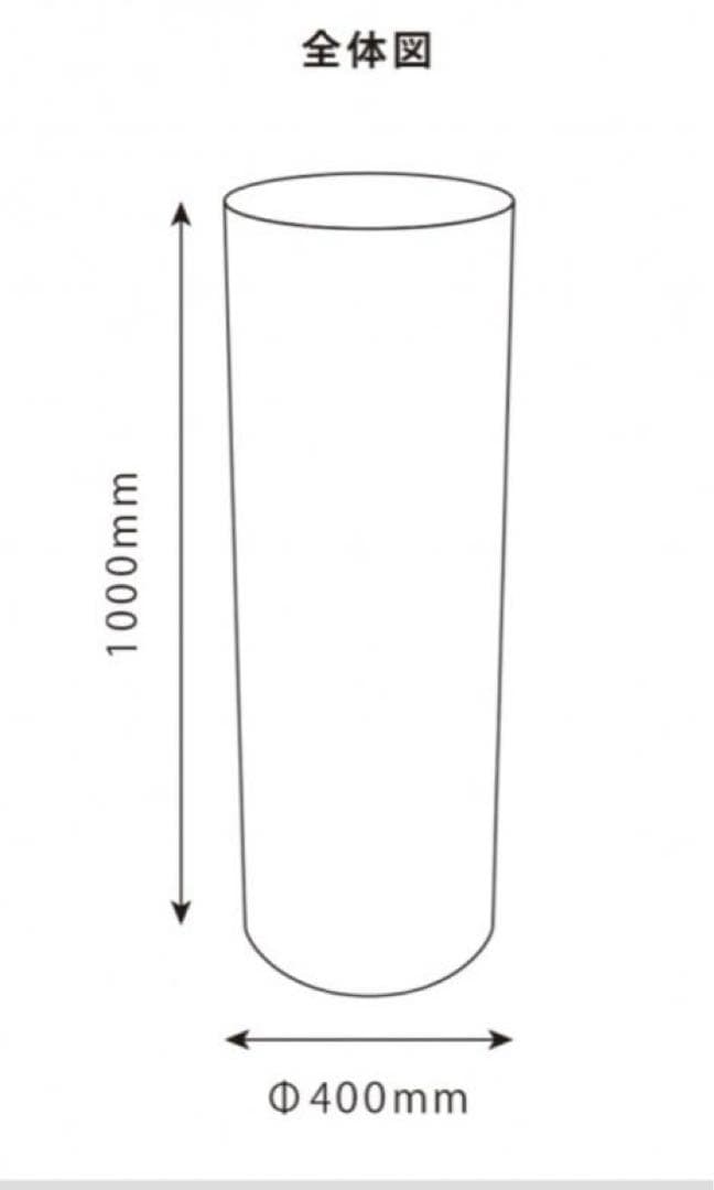 【引き取り限定】円柱型の展示台※硬質紙製
