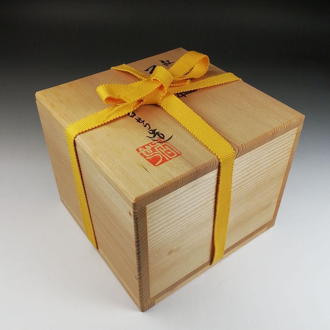 Ｔ３９　茶碗　『紅安南　茶碗』『宮川香せつ造』　共箱　抹茶碗　茶道具