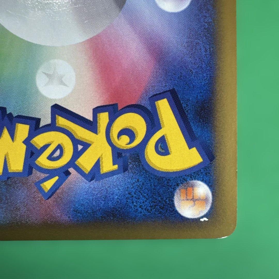 ポケモンカード　ゲンガーLV.X アルセウス光臨 043/090