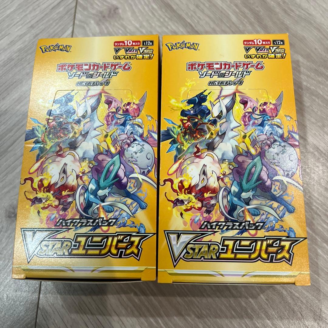 ポケモンカードゲーム VSTARユニバース 10パック入り　シュリンクなし