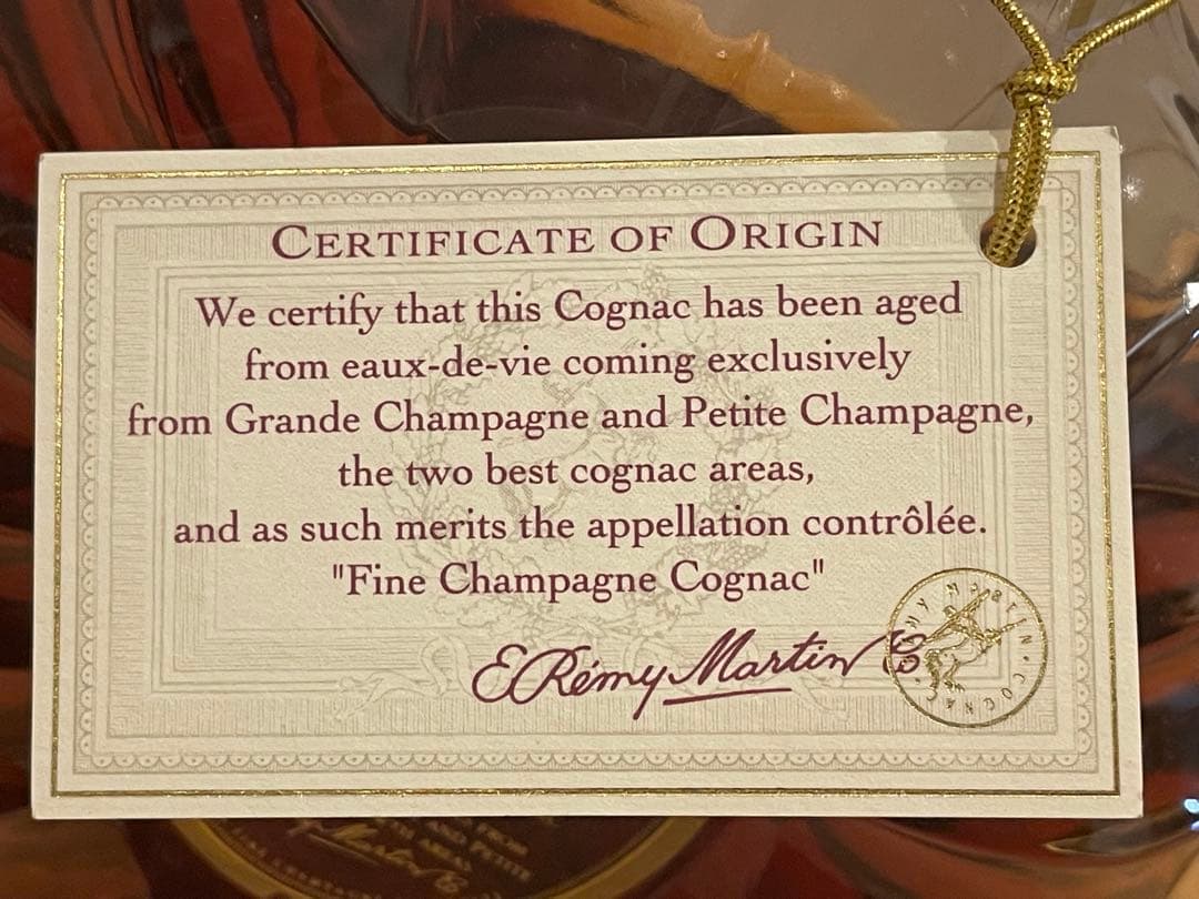 レミーマルタン　XO SPECIAL　箱付・古酒・旧ラベル