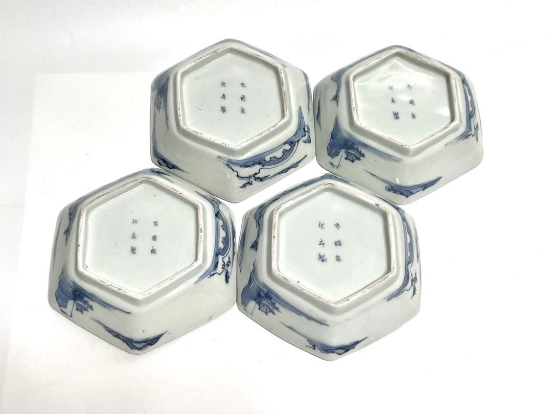 古伊万里　染付　宝尽図　幾何学　六角形　向付　小皿　4枚　アンティーク　骨董