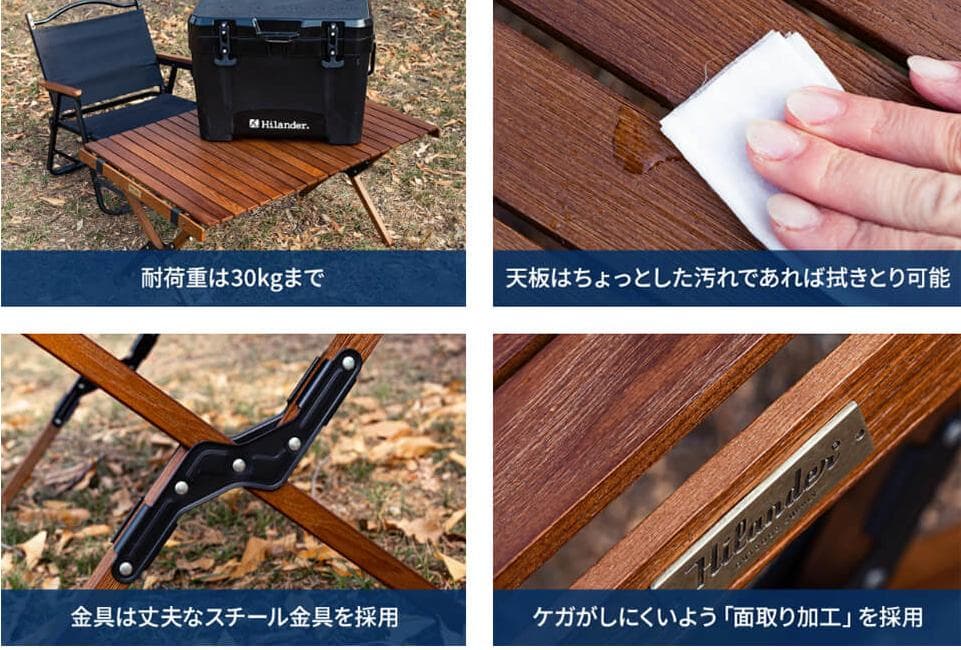 ハイランダーウッドロールトップテーブルLIGHT 90 ダークブラウン/ゴールド