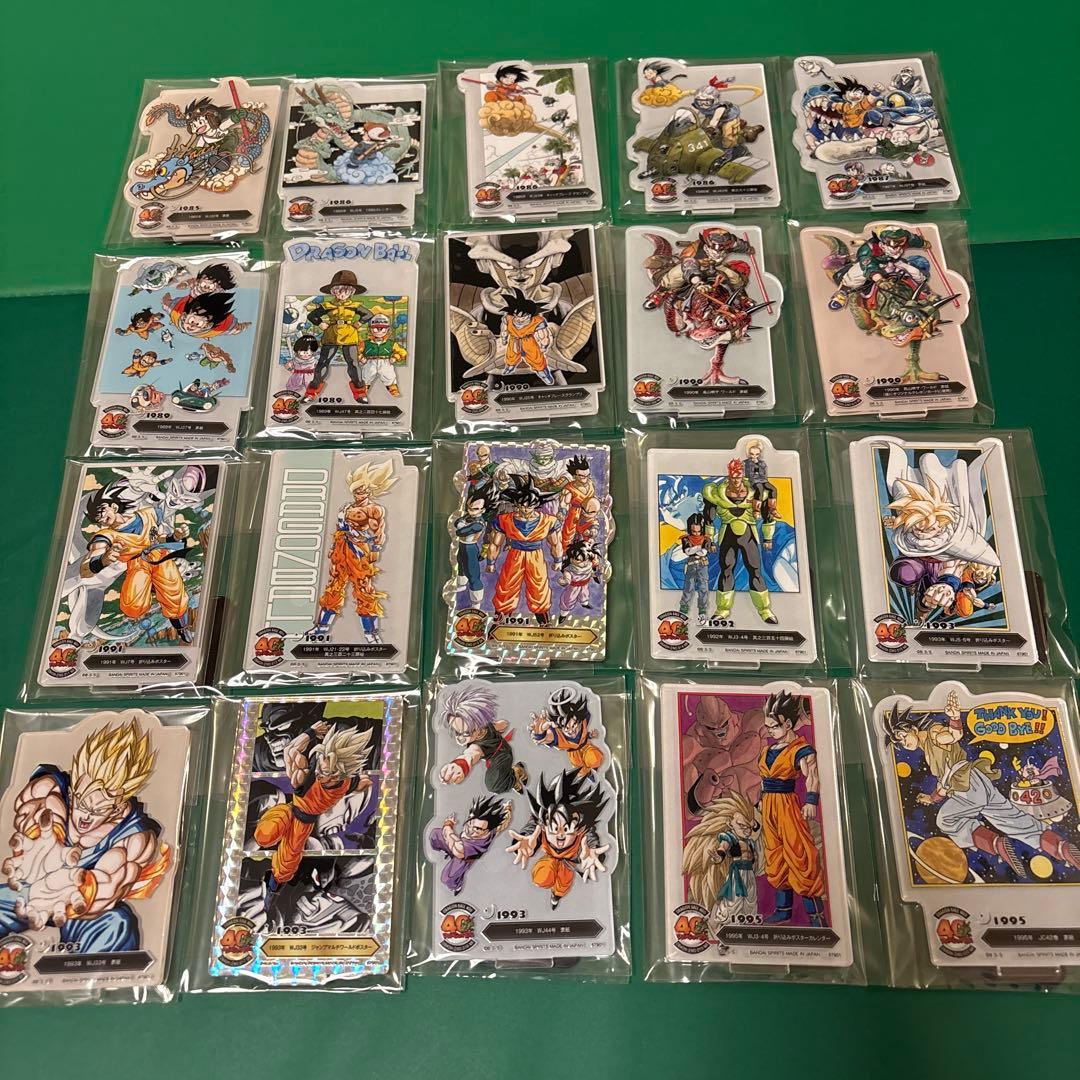 一番くじ ドラゴンボール 40th 其之二 F賞 アクレクト コンプ 全20種