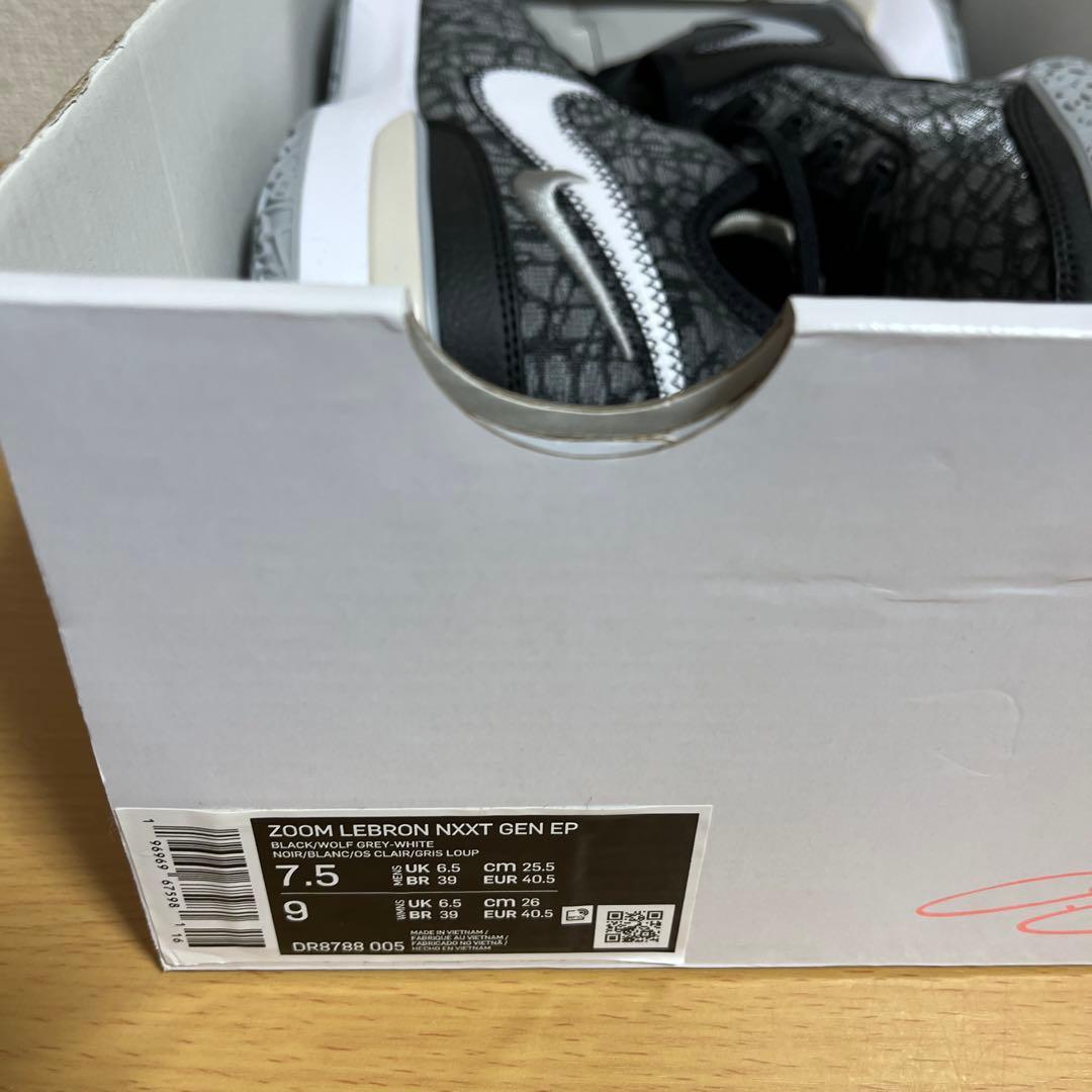 新品 ZOOM LEBRON NXXT GEN EP 黒 25.5cm