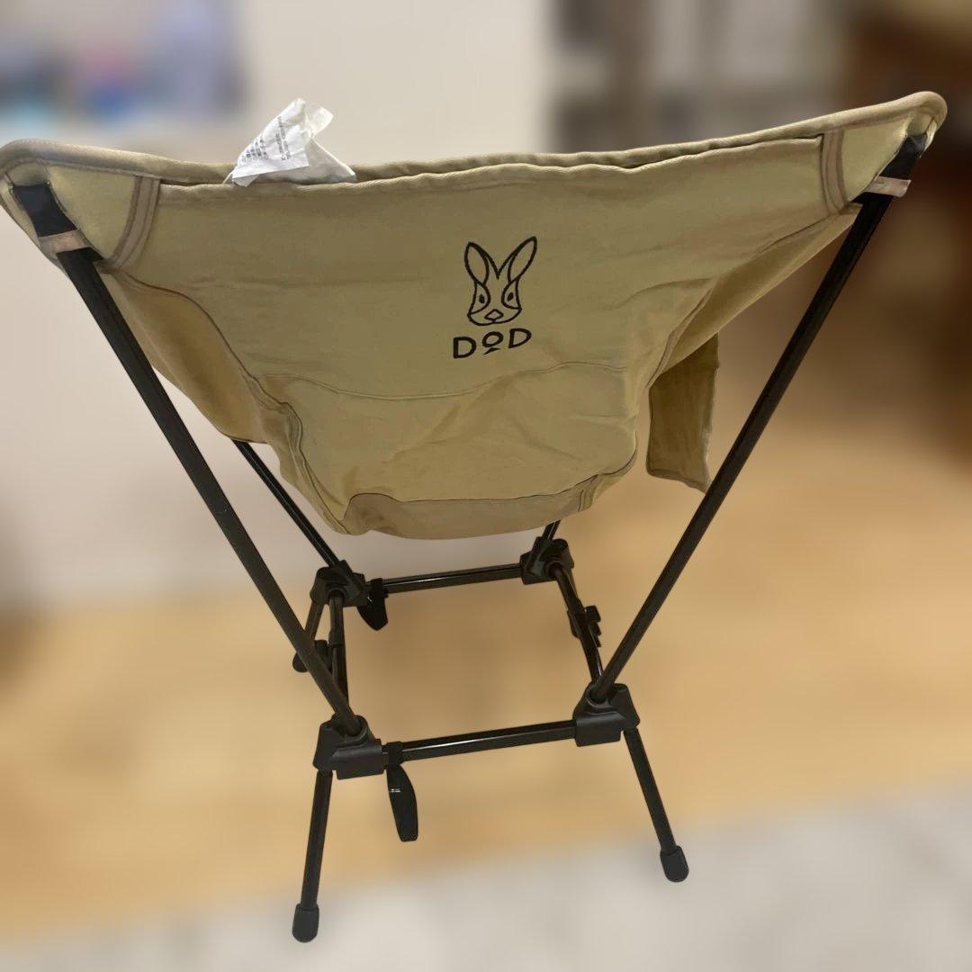 DOD スゴイッス　折りたたみチェア ベージュ