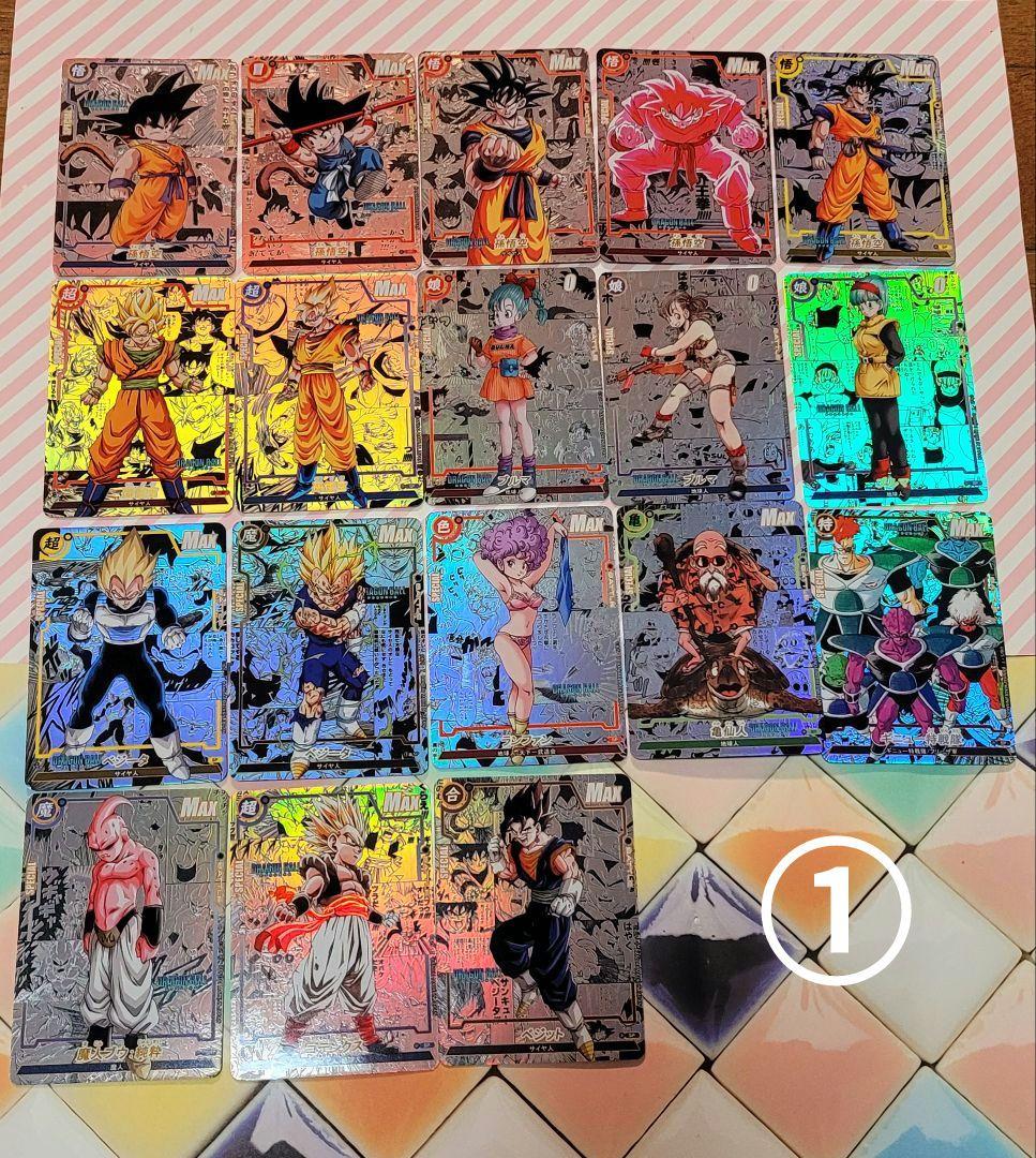 ドラゴンボール コミパラ 海外 ①②③ 56枚セット