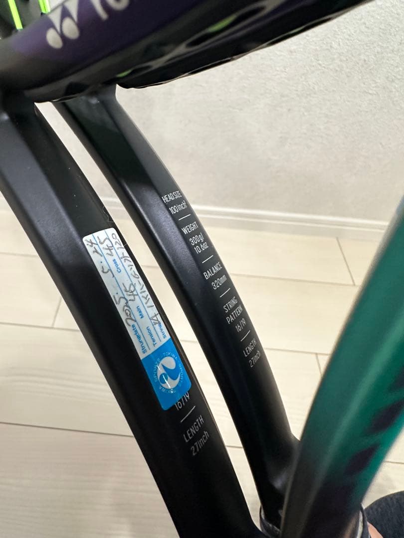 YONEX VCORE PRO 100 2本セット