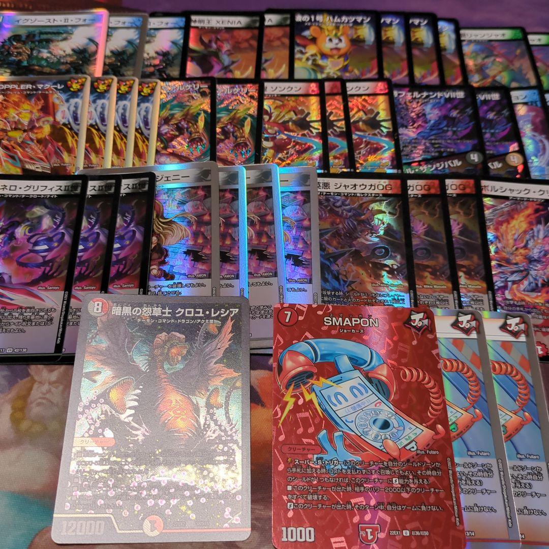 デュエマ　約5000枚　まとめ売り　デッキ、スリーブ、未開封品等