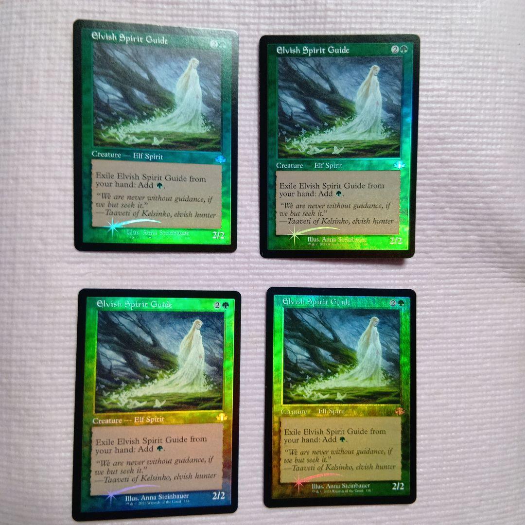 MTG エルフの指導霊 Foil 4枚セット DMR 旧枠仕様 英語