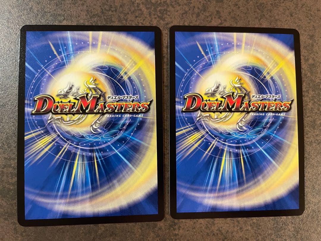 【ローダー付自引き品！】 双龍覇王 モルトVERSUS 2枚