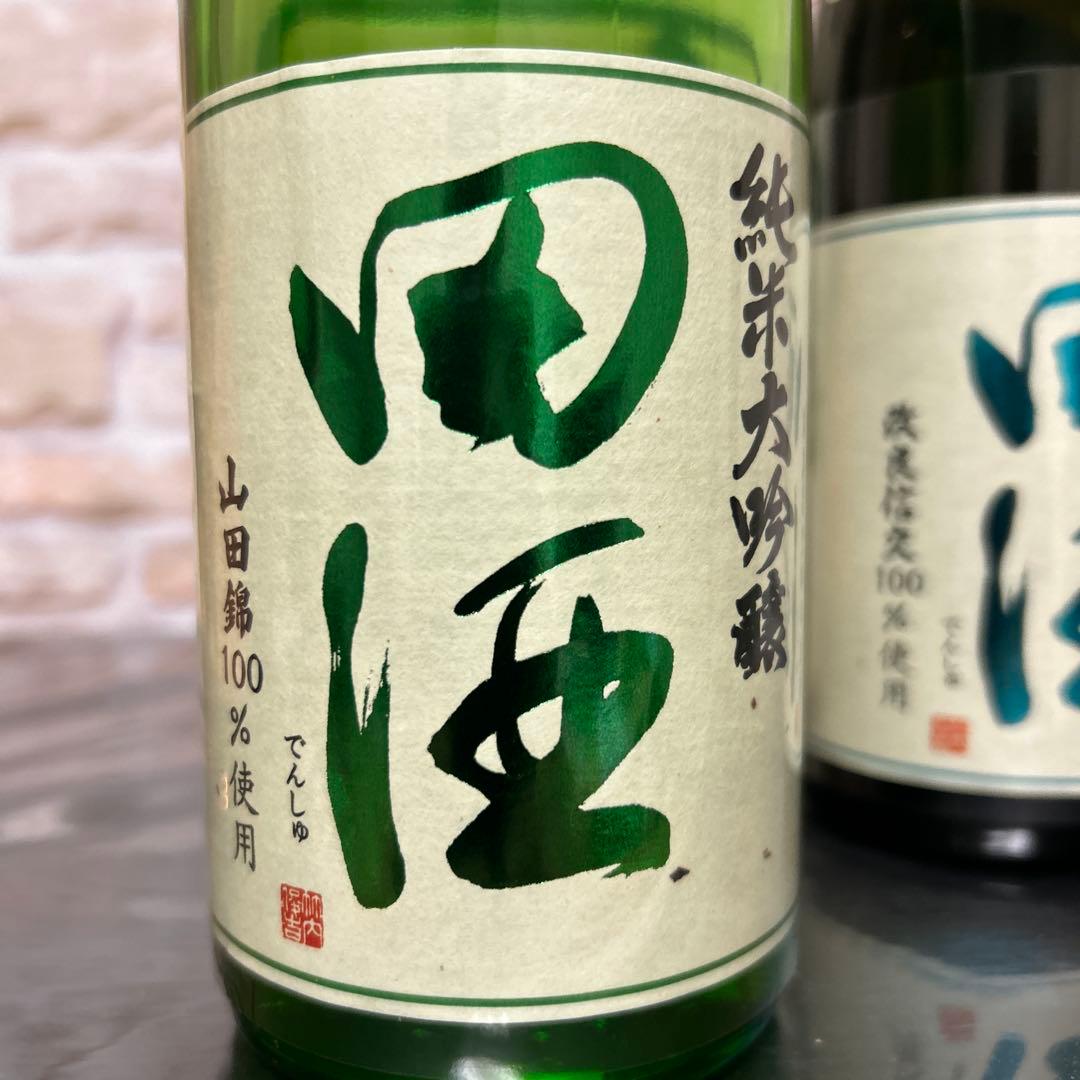 田酒　純米大吟醸　四割五分 山田錦＆改良信交　720ml ２本セット
