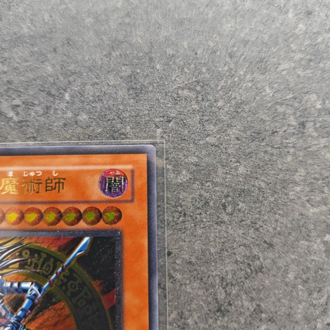 極美品　混沌の黒魔術師　レリーフ　遊戯王