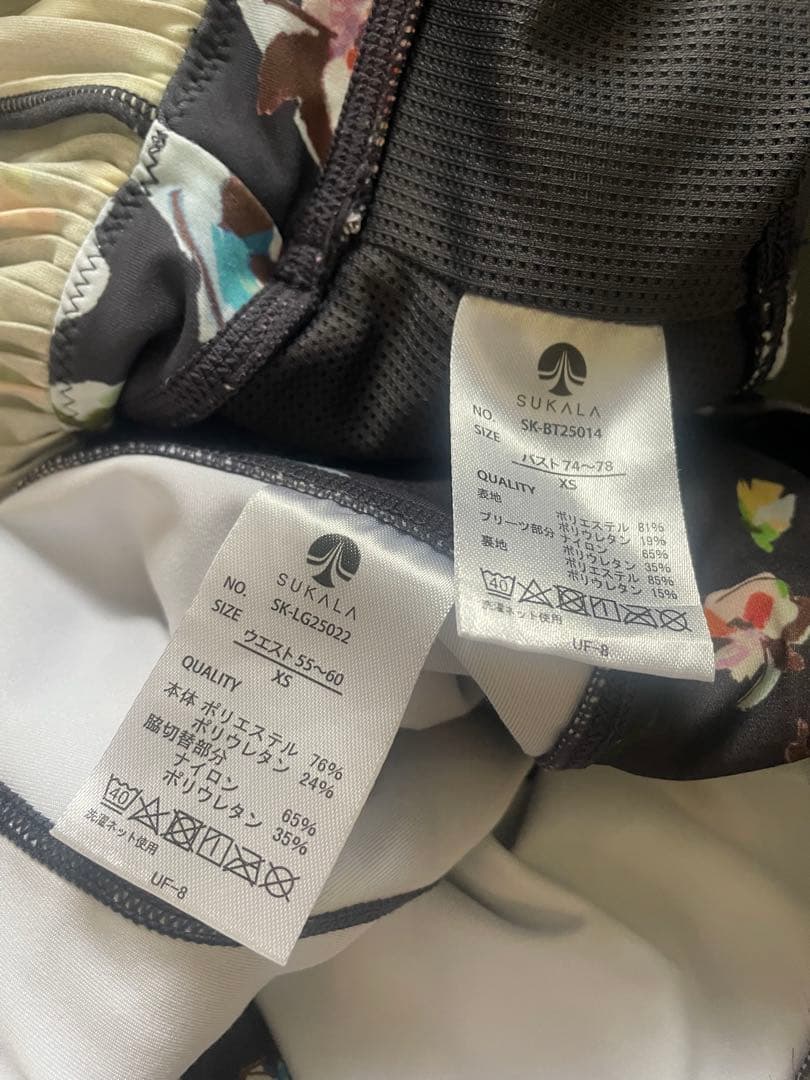 ヨガウェア上下 xs