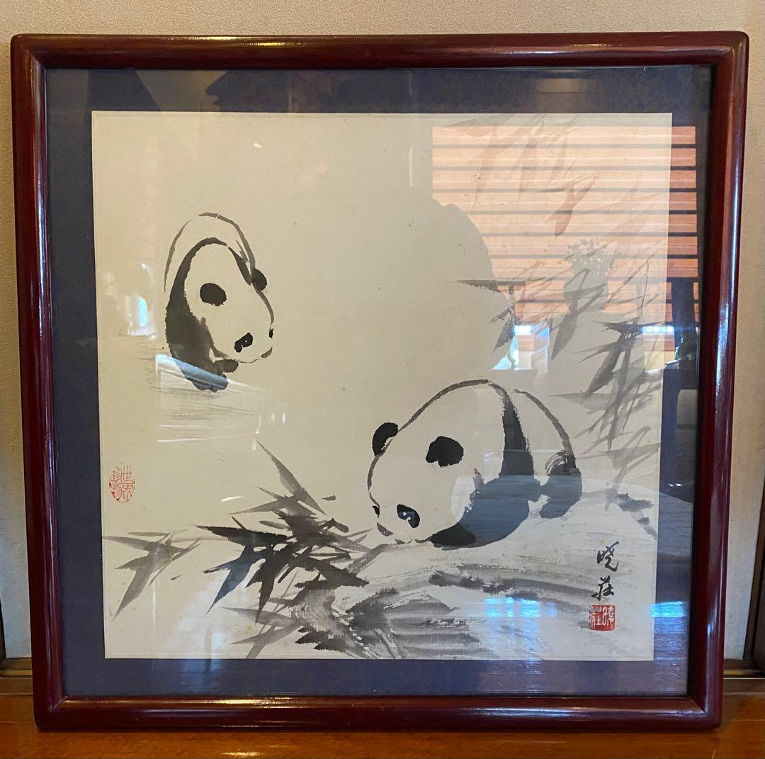 アンティーク　チャイニーズ　　　　　アートフレーム　水墨画パンダ　54x55.5