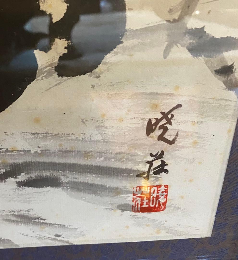 アンティーク　チャイニーズ　　　　　アートフレーム　水墨画パンダ　54x55.5