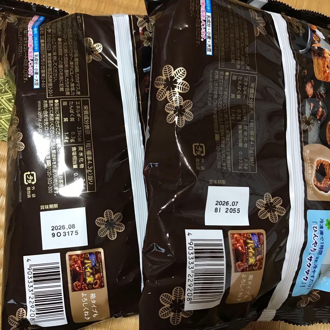 プライズ　アミューズメント　お菓子　まとめ売り