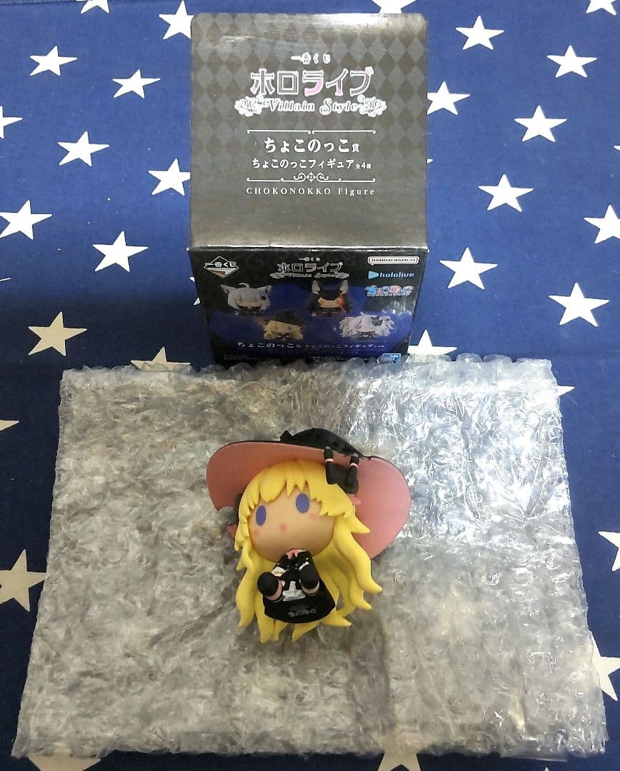 一番くじ ホロライブ～Villain Style～角巻わため9種セミコンプセット