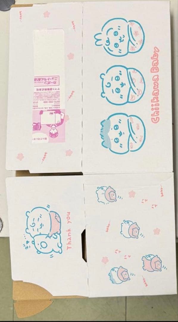 ちいかわbaby おまるマスコット3点セット　専用箱付き