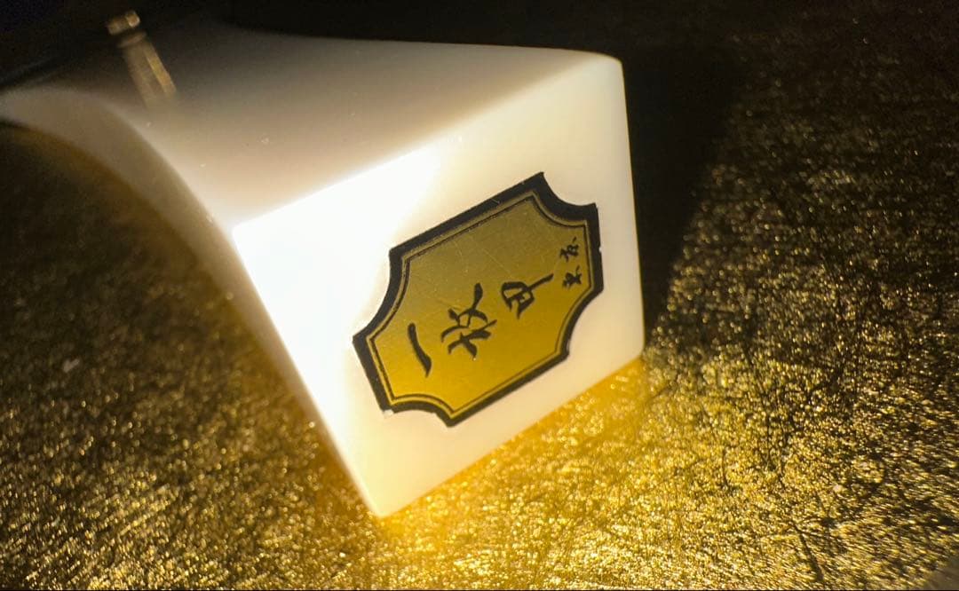 ●三味線撥●鼈甲 一枚甲 美品