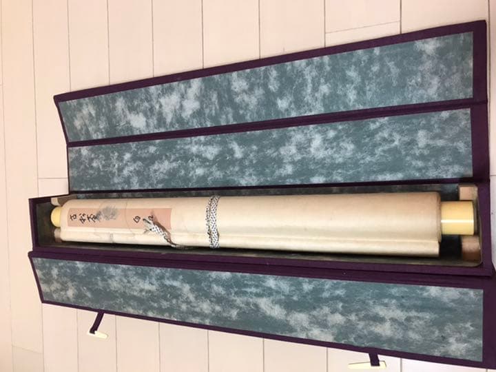 白石画家　掛軸　同箱付　肉筆保証 資産家遺品