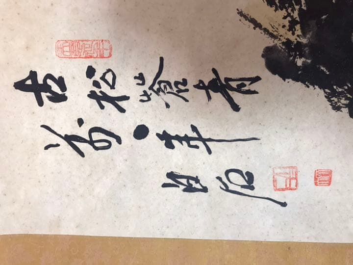 白石画家　掛軸　同箱付　肉筆保証 資産家遺品