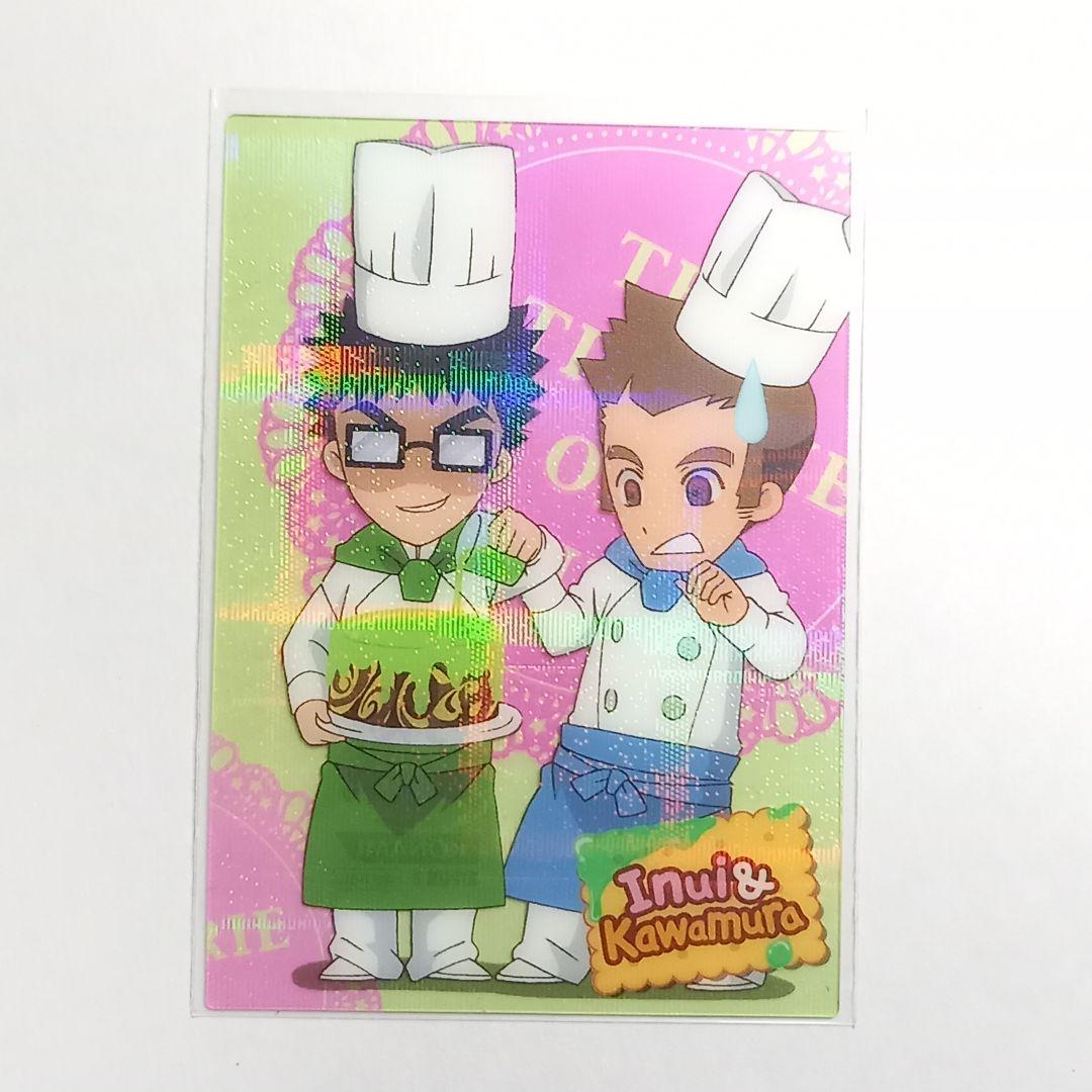 テニスの王子様 シャイニングクリアカード「ちびキャラパティシエ」3枚セット レア