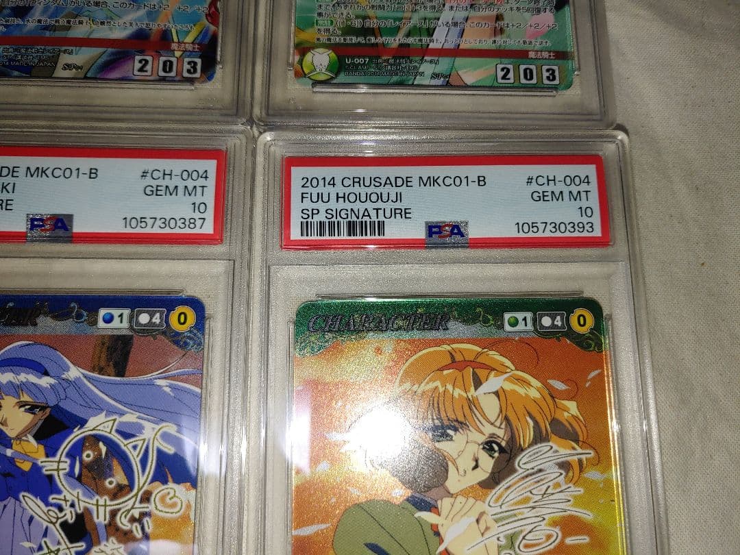 PSA クルセイド 魔法騎士レイアース 獅堂光 龍咲海 鳳凰寺風 SP