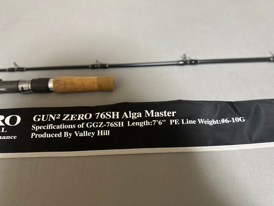 【あさ】バレーヒル GUN2 ZERO 76SH Alga Master
