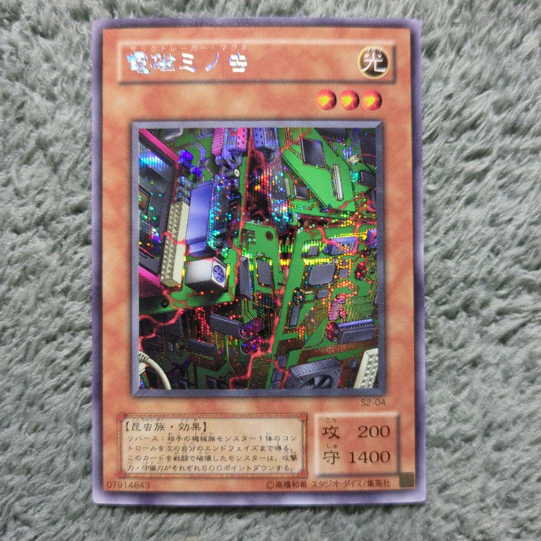 遊戯王 2期 シークレット まとめ売り