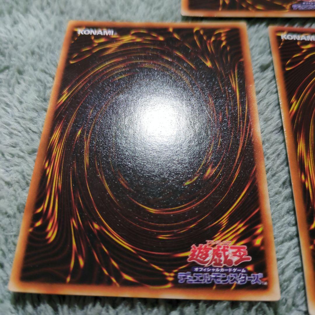 遊戯王 2期 シークレット まとめ売り