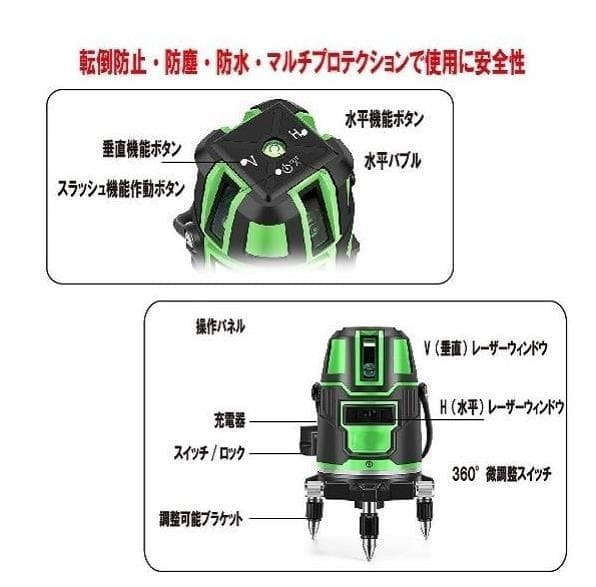 5ライン6点グリーンレーザー墨出し器水平器墨出し機墨出器測定器墨だし器/三脚付き