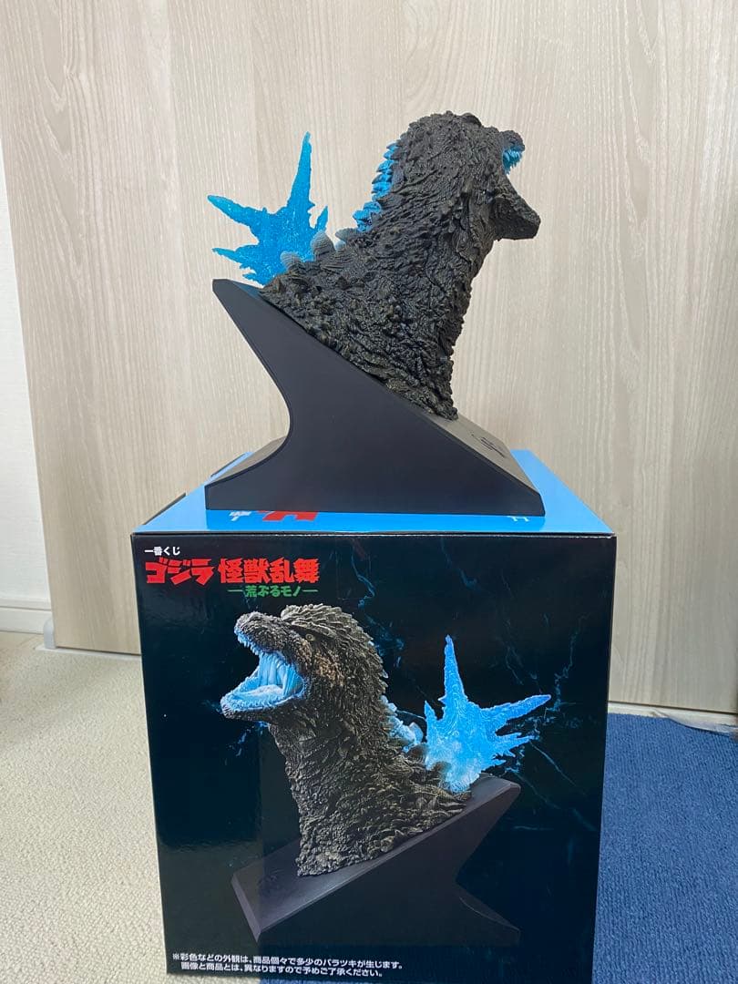 【開封品・箱あり】 一番くじ ゴジラ ラストワン賞