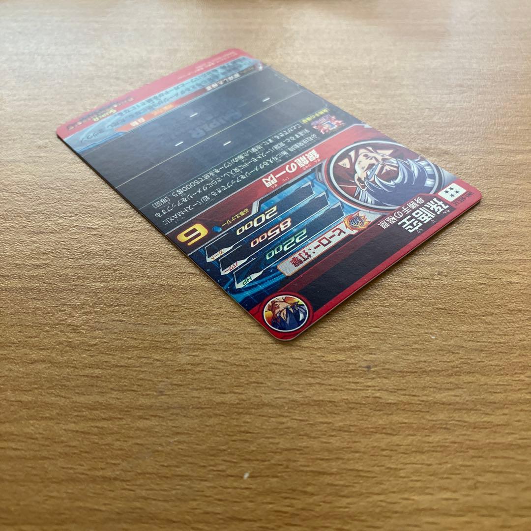 スーパードラゴンボールヒーローズ um1-sec lc 孫悟空②