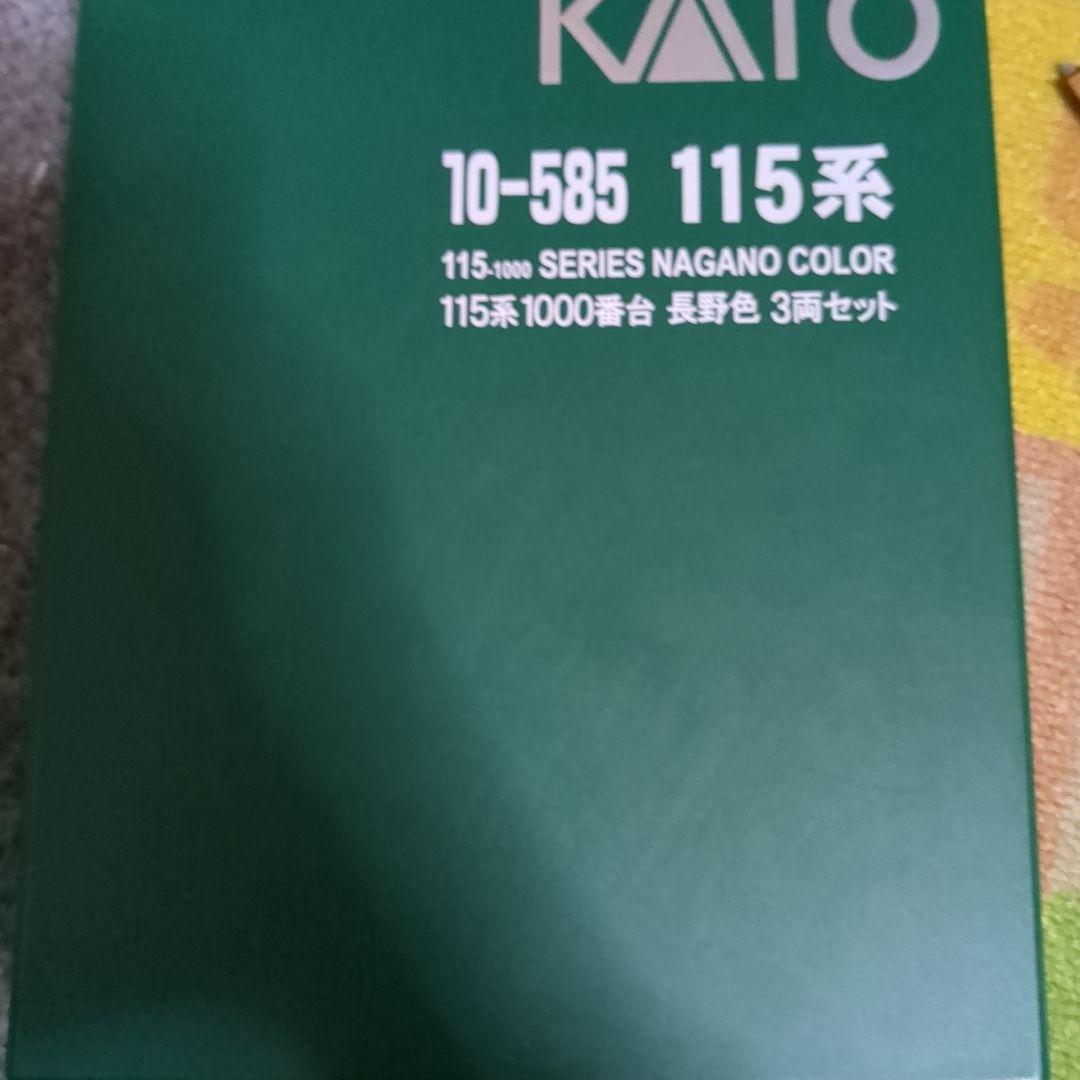 nゲージ 115系 車内灯付き