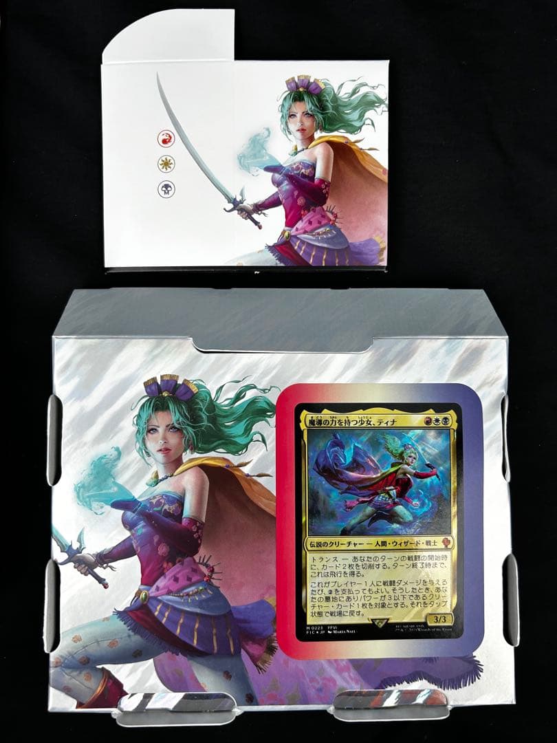 MTG コレクター版統率者デッキ トランスリアニメイト 日本語 サンプル無し