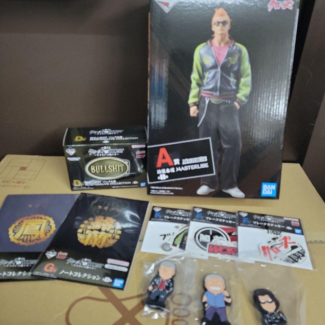 クローズ&WORST　一番くじ