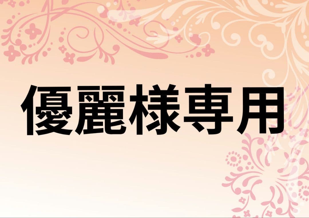 ツイステ EXぬいぐるみ EXマスコット ミニぬいぐるみ 18体セット