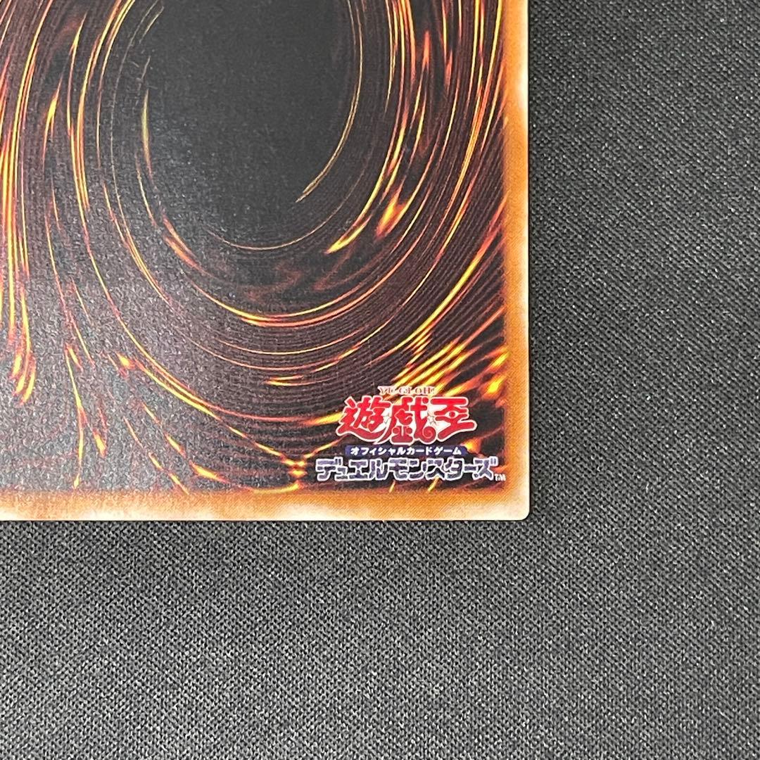 カオス・ソルジャー　レリーフアルティメット　遊戯王