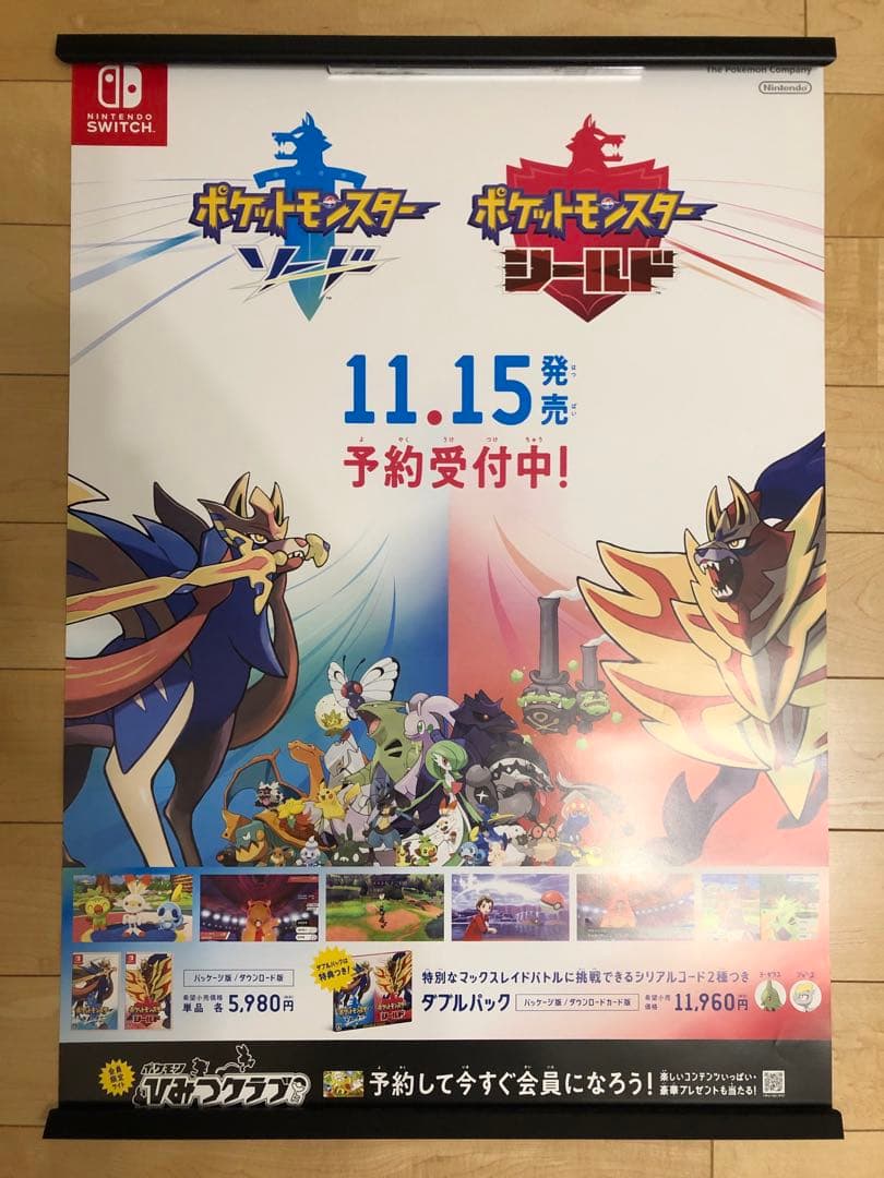 【非売品】ポケットモンスター ソード シールド B2 サイズ ポスター ザシアン