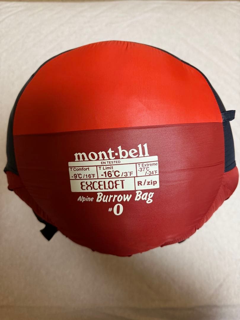 モンベル mont-bell アルパイン バロウバッグ #0