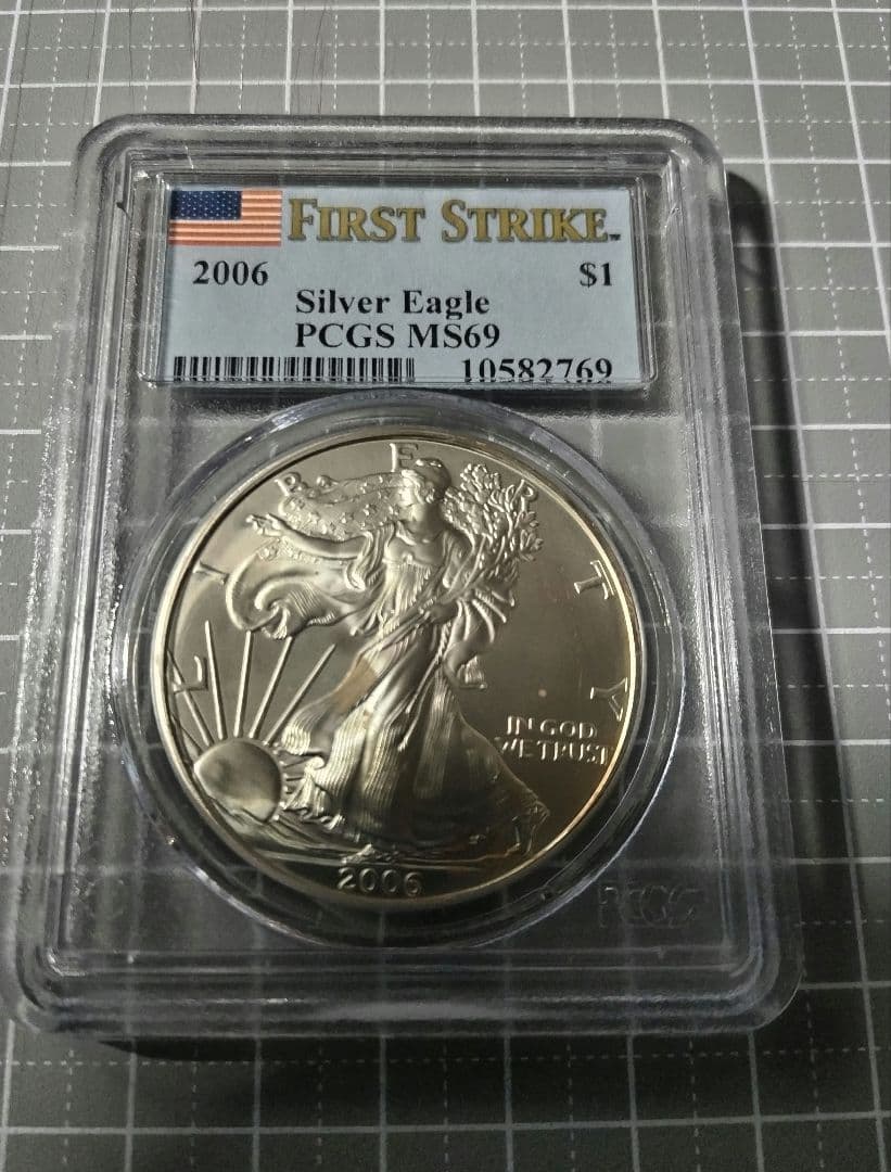 2006PCGS-MS69イーグル銀貨１オンス、ウォーキングリバティ