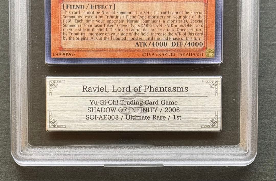 【ARS8】幻魔皇ラビエル 旧アジア レリーフ 亜レリ 遊戯王