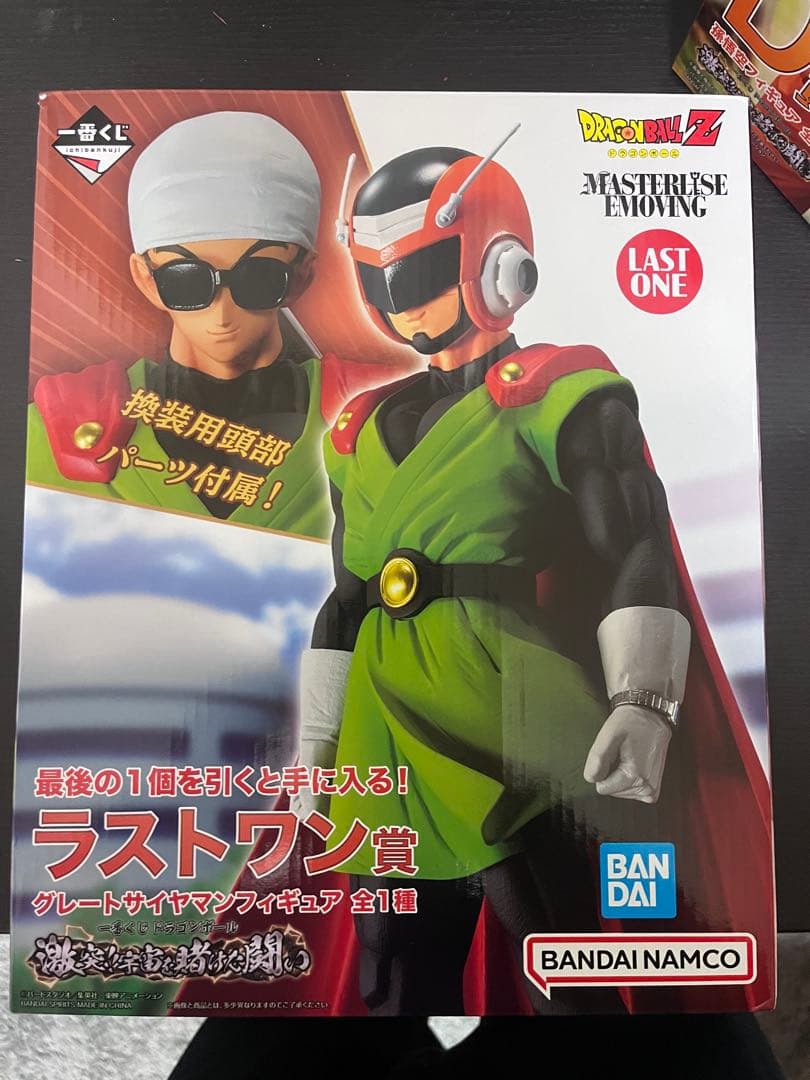 ドラゴンボール一番くじラストワン賞　孫悟飯