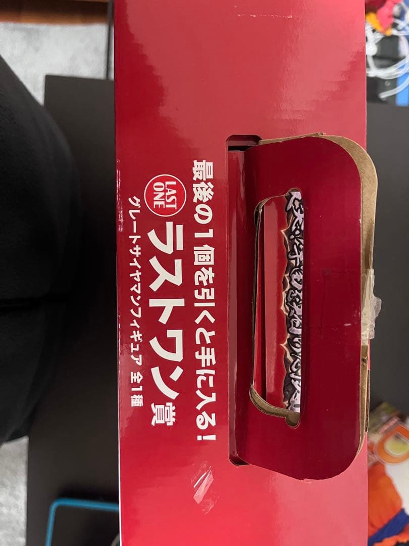 ドラゴンボール一番くじラストワン賞　孫悟飯