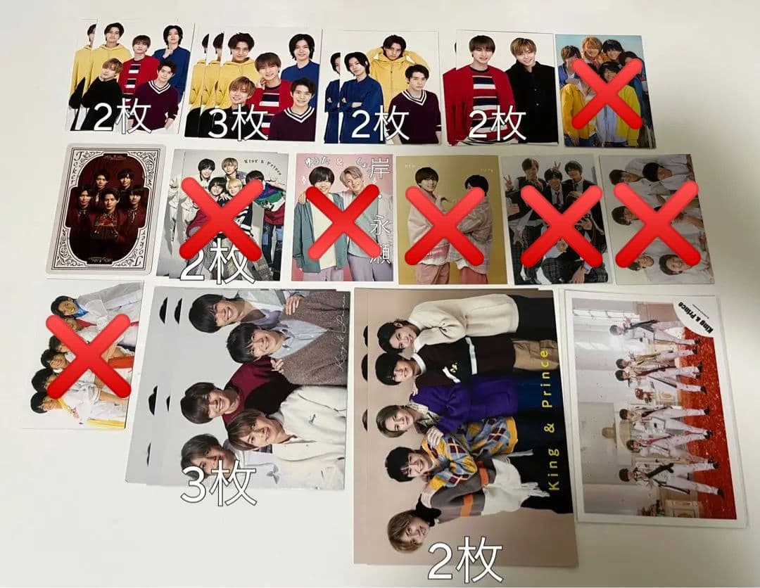 アイドル King&Prince