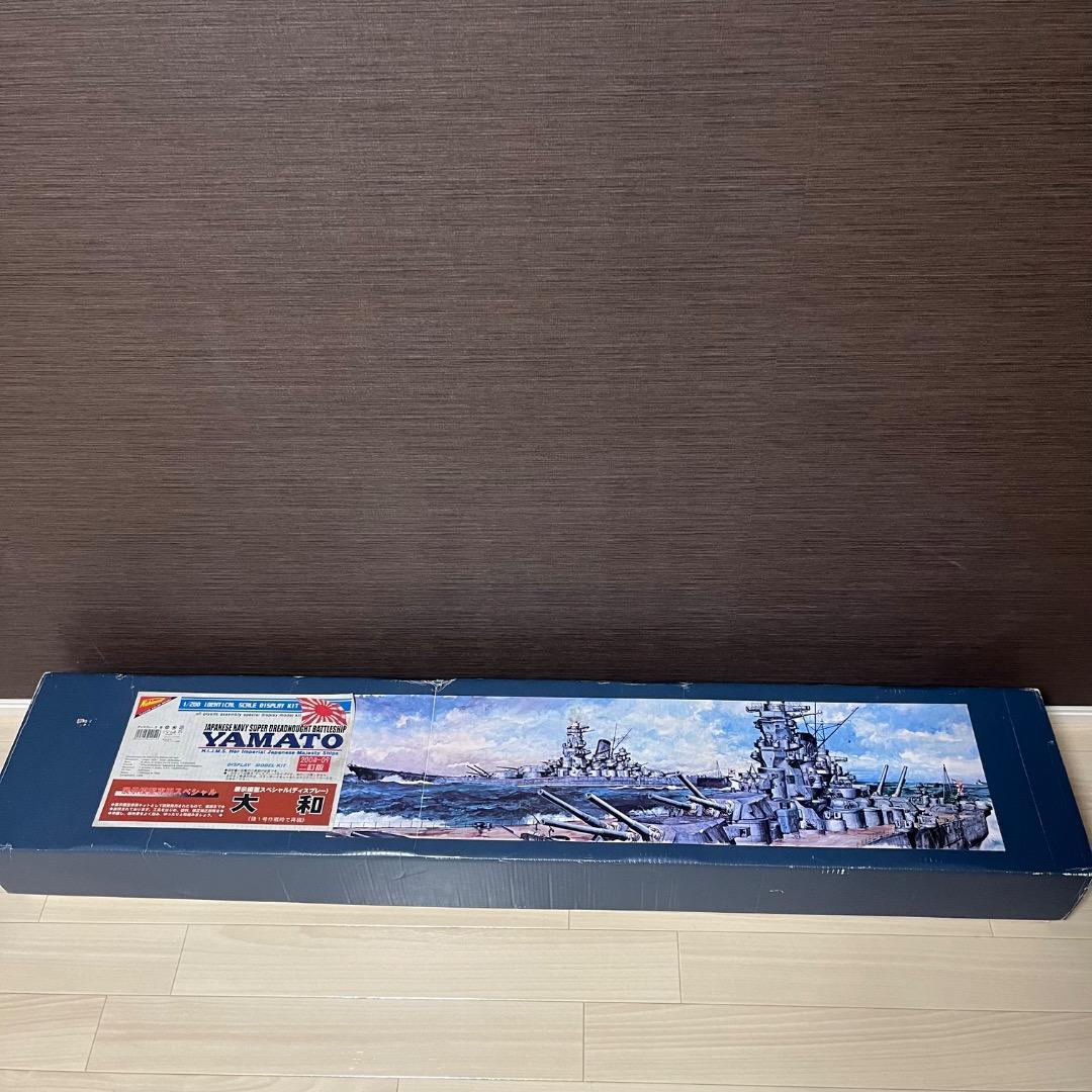 希少品　未組立 1/200 旧海軍 超弩級 戦艦大和 プラモデル