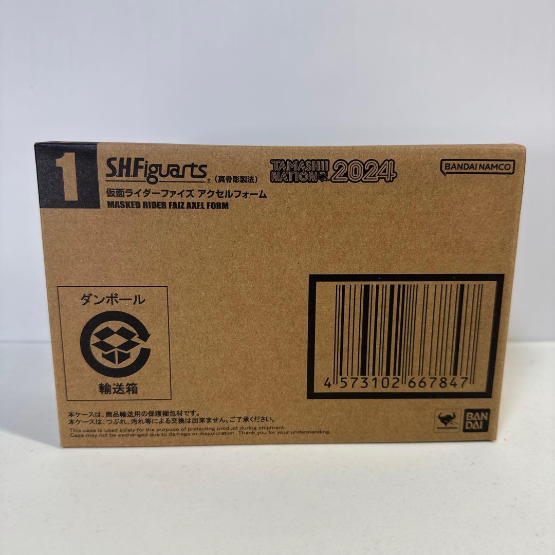 SHFiguarts 仮面ライダー ファイズ アクセルフォーム 2024